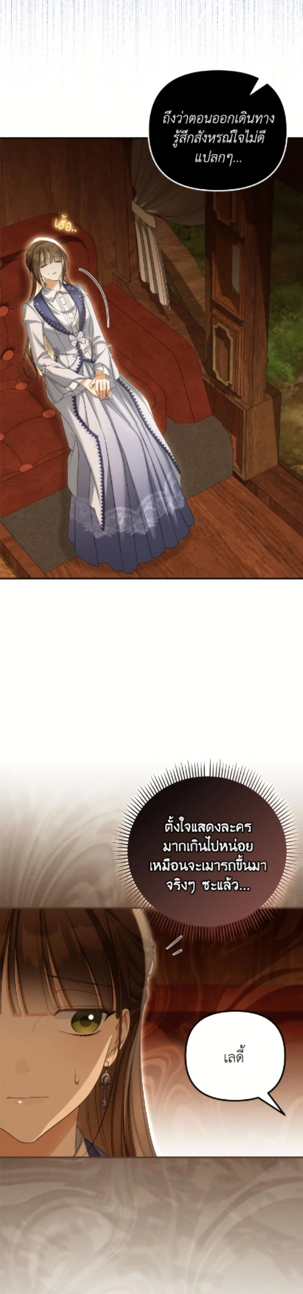 หน้าที่ 39