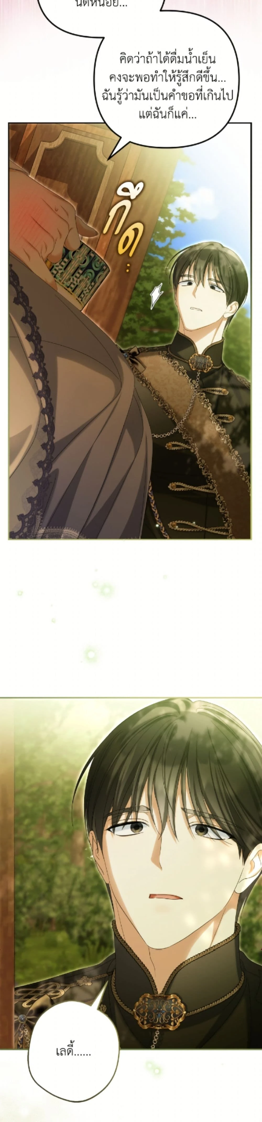 หน้าที่ 44