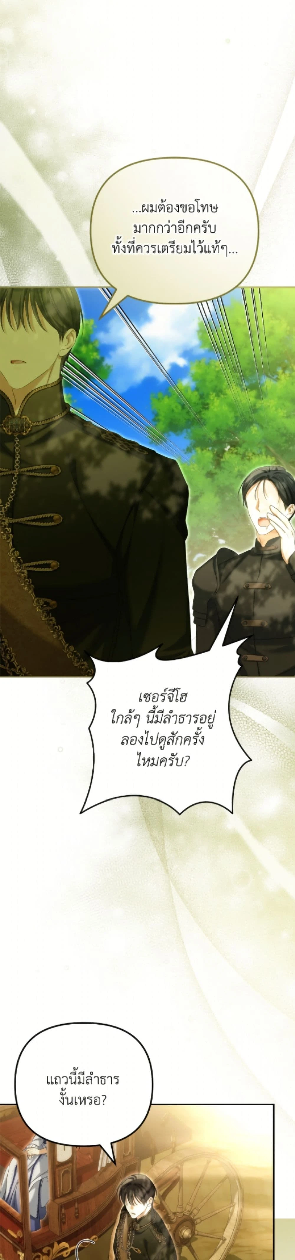 หน้าที่ 45