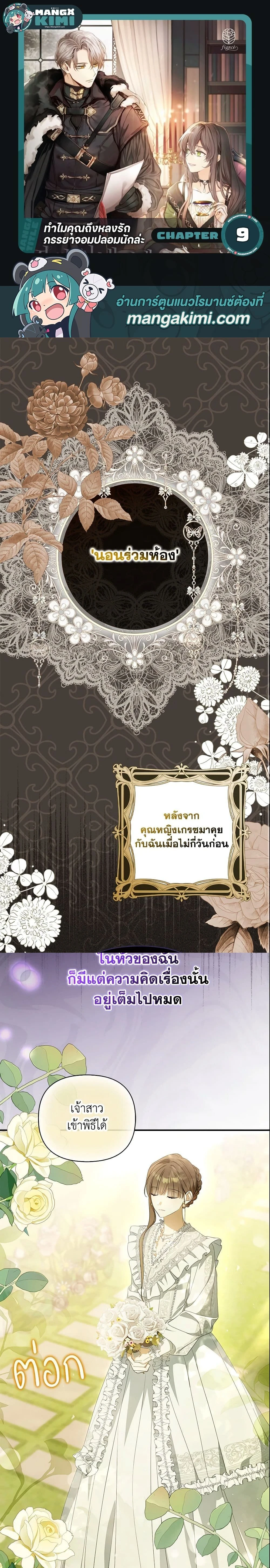 หน้าที่ 1