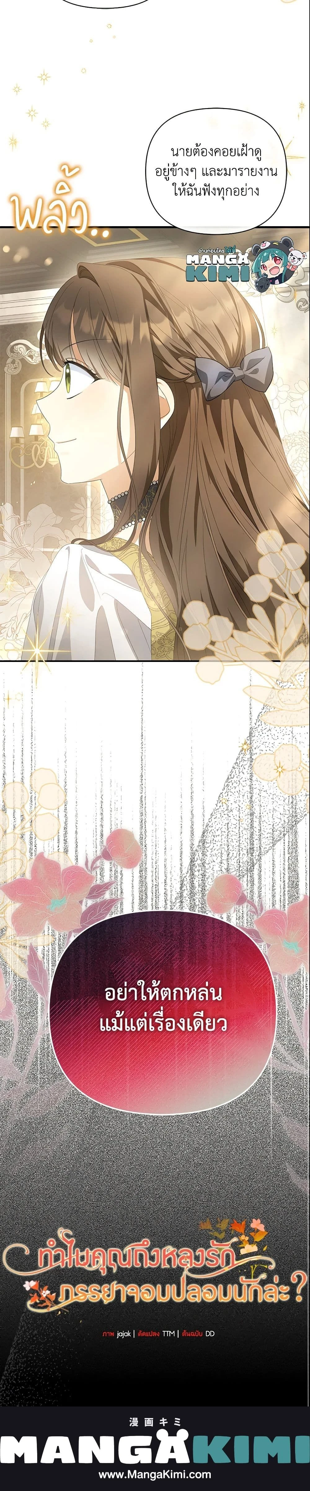 หน้าที่ 17