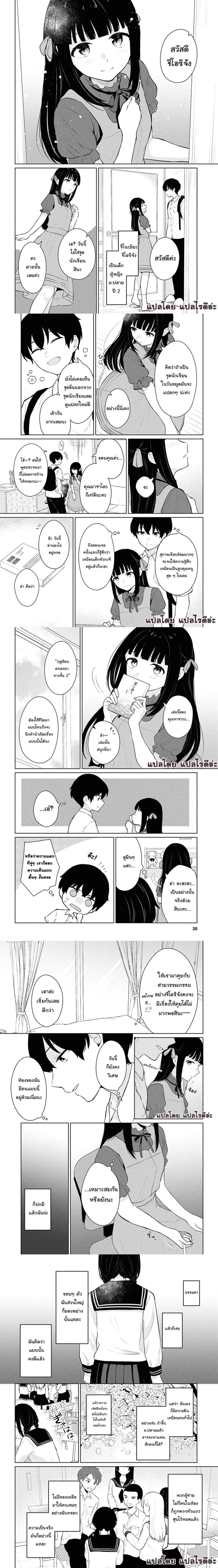 หน้าที่ 3