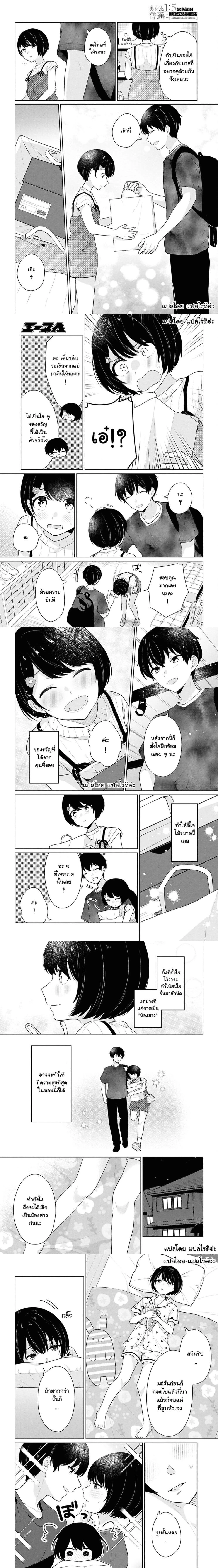 หน้าที่ 7