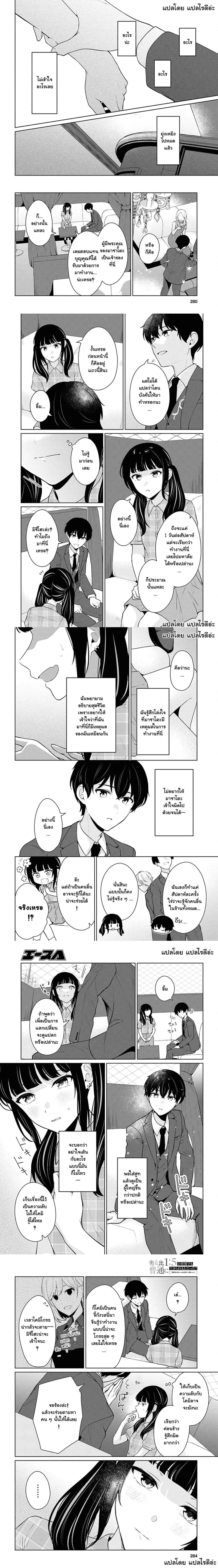 หน้าที่ 7