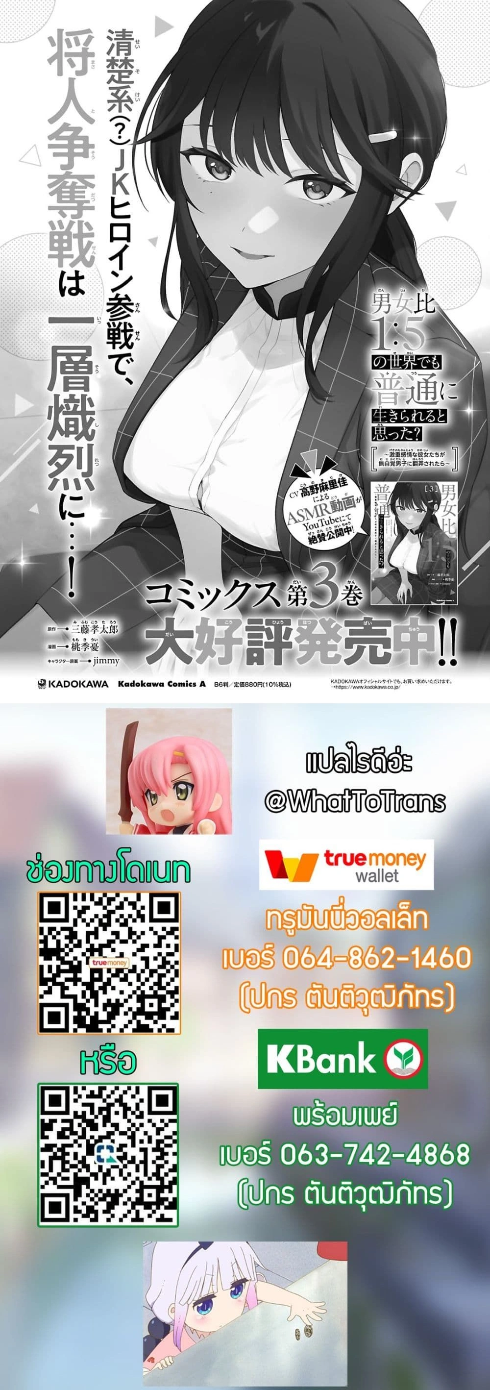 หน้าที่ 5