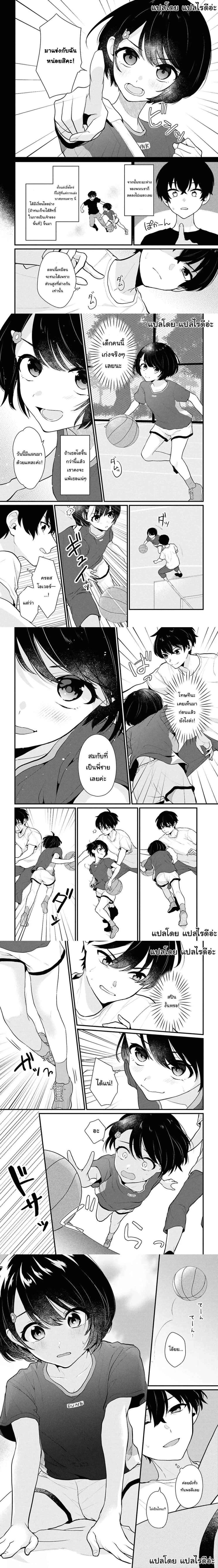 หน้าที่ 2