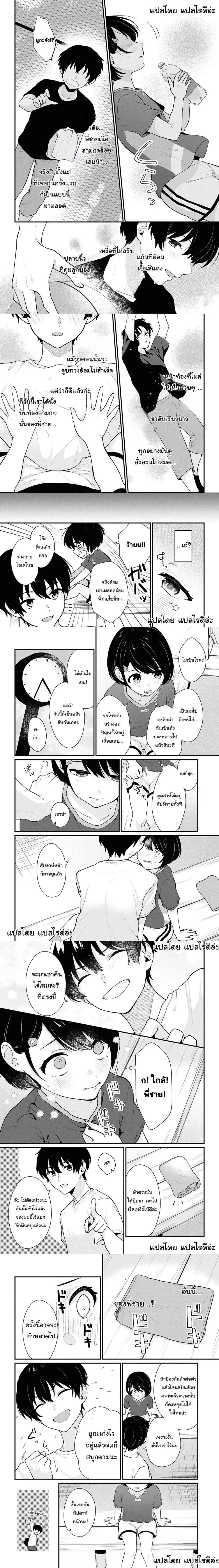 หน้าที่ 8