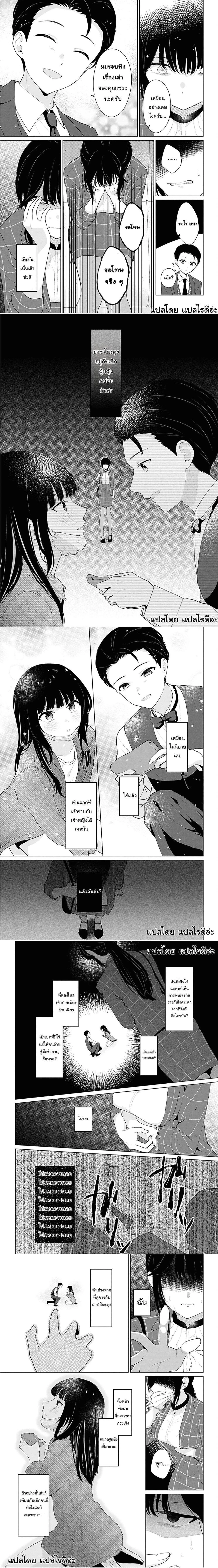 หน้าที่ 7