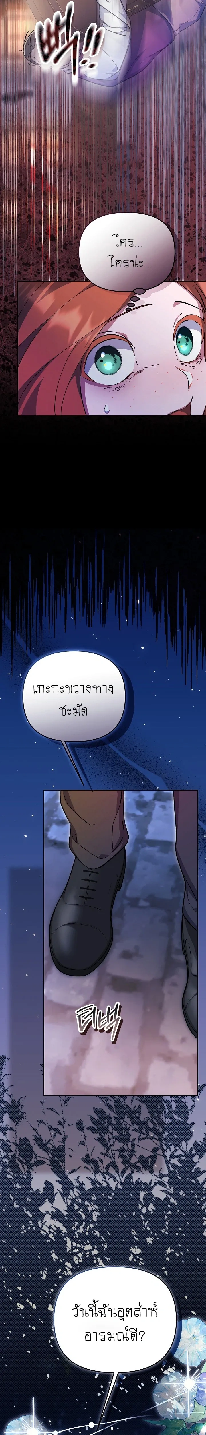 หน้าที่ 32