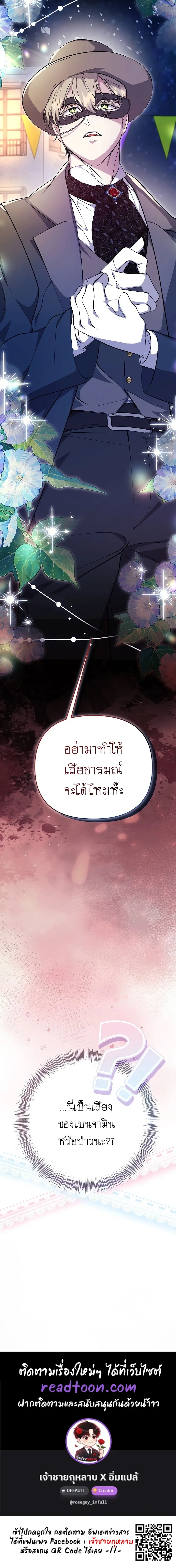 หน้าที่ 33