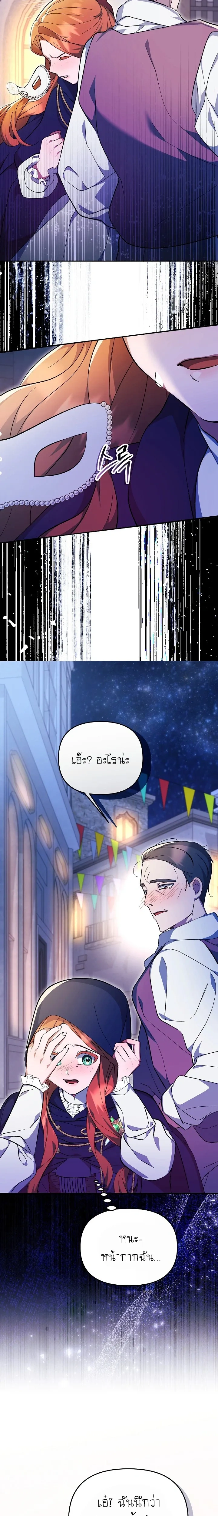 หน้าที่ 27