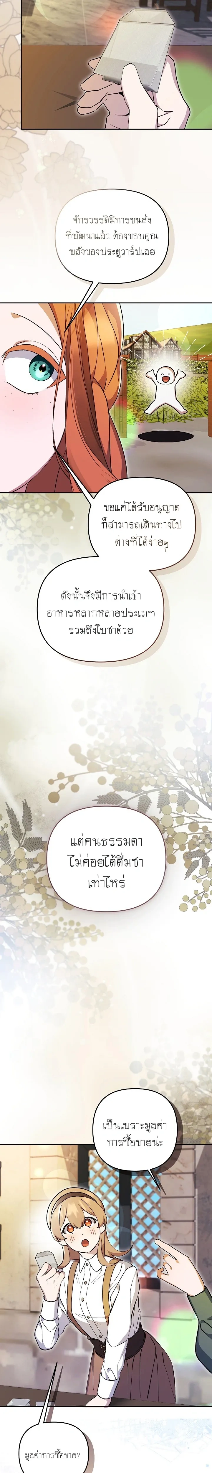 หน้าที่ 26