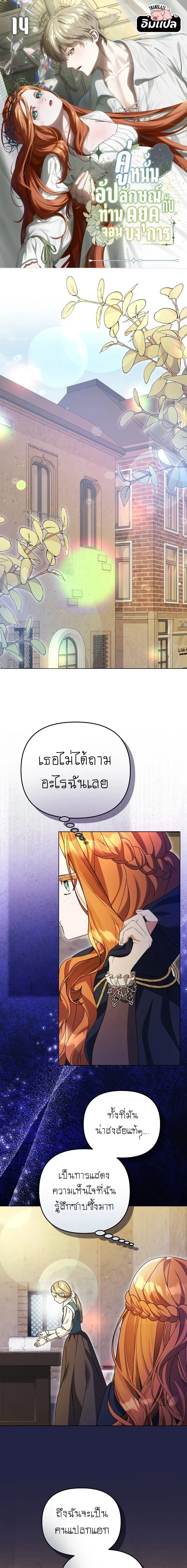 หน้าที่ 1