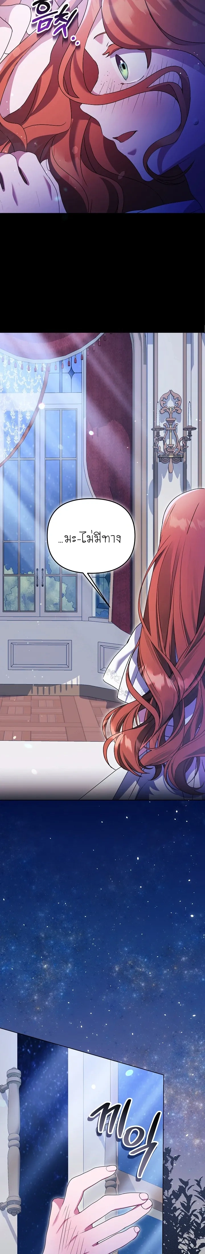 หน้าที่ 30