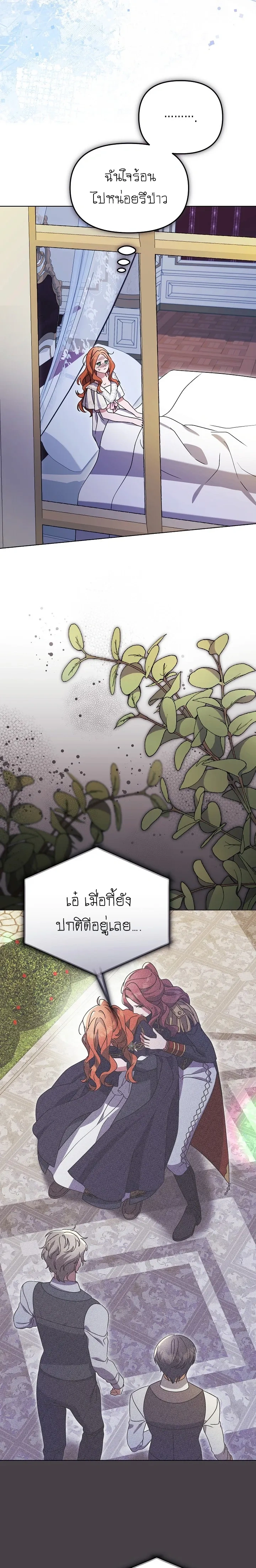 หน้าที่ 24
