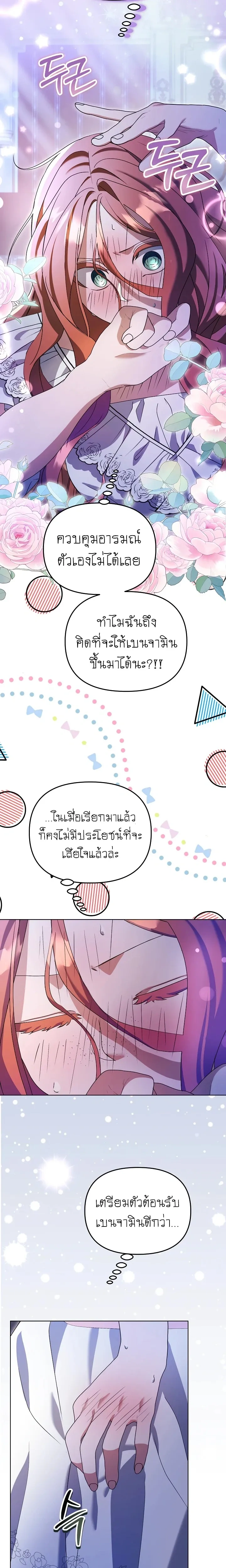หน้าที่ 13