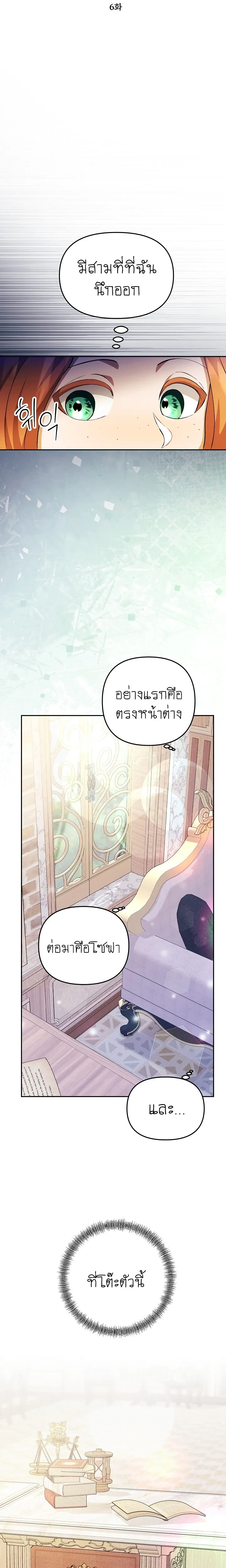 หน้าที่ 25