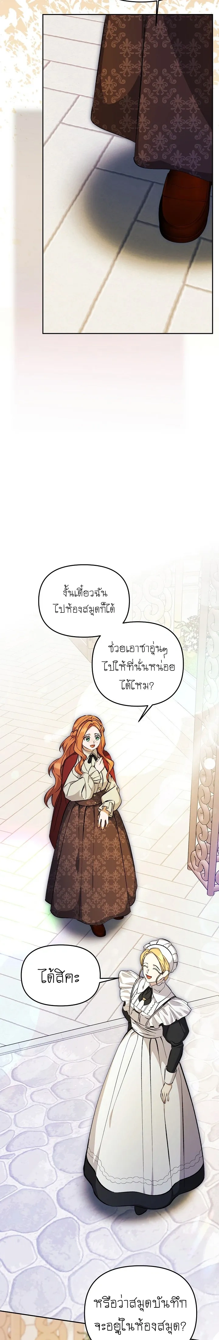 หน้าที่ 17