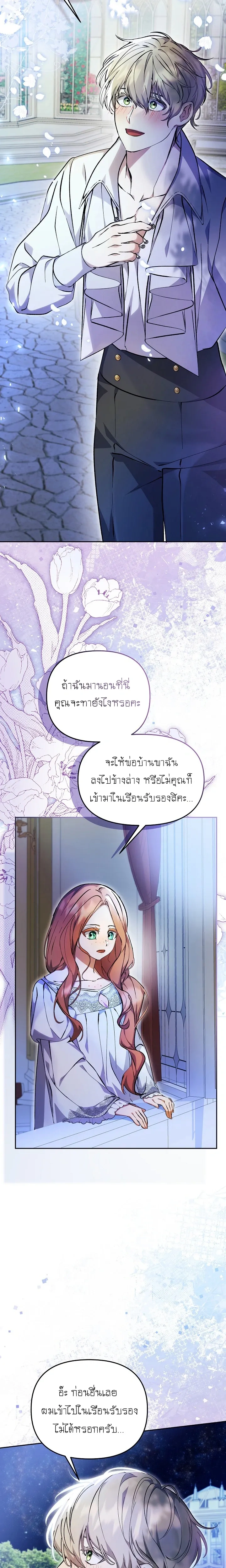 หน้าที่ 25