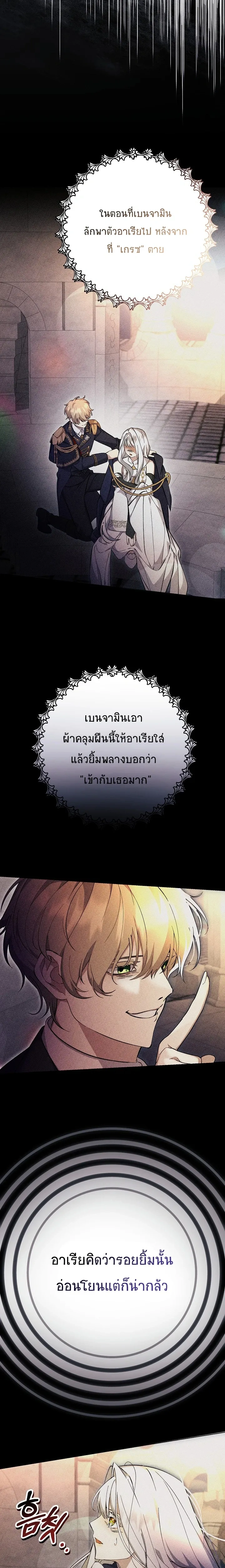 หน้าที่ 28