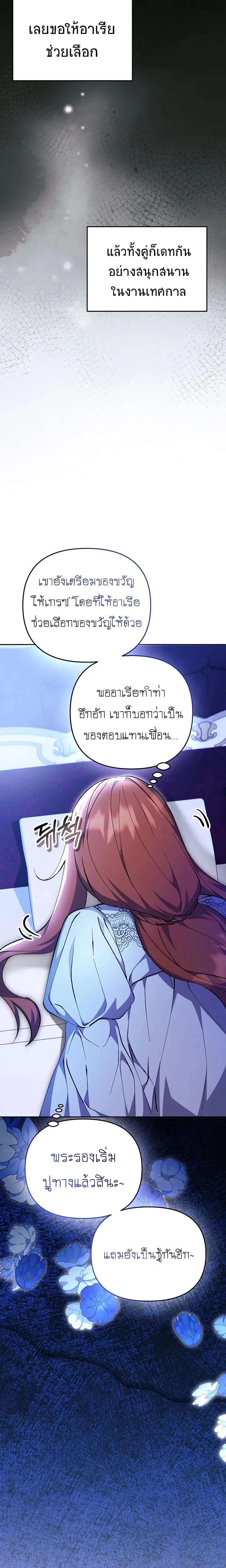 หน้าที่ 15
