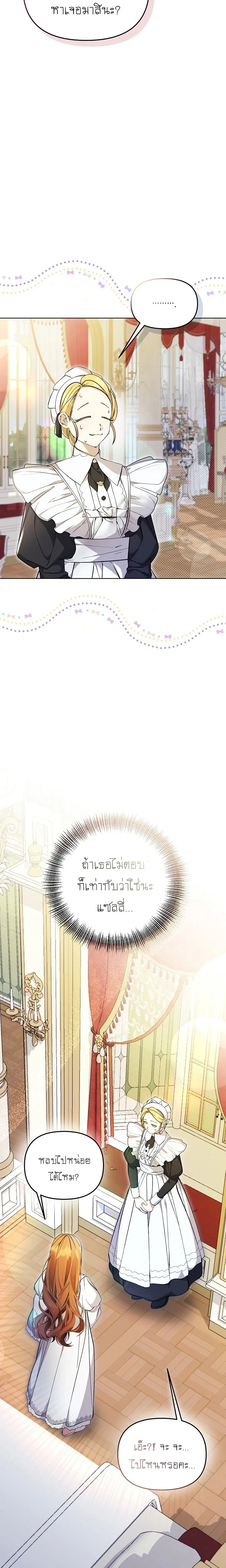 หน้าที่ 33