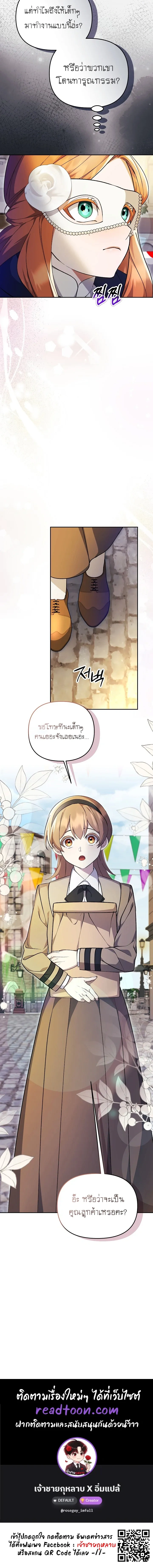 หน้าที่ 42