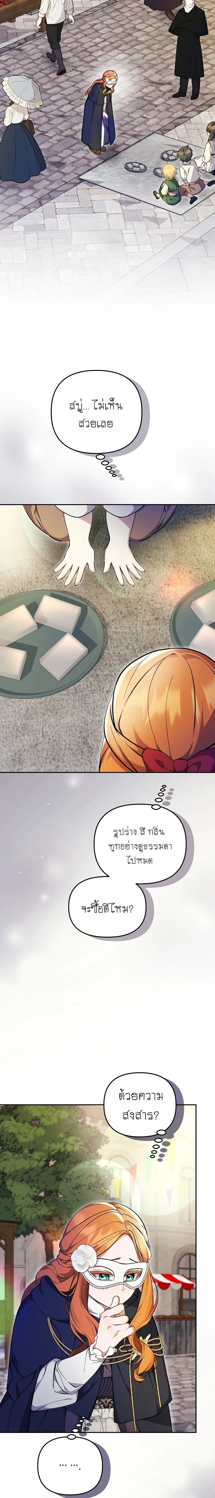 หน้าที่ 40