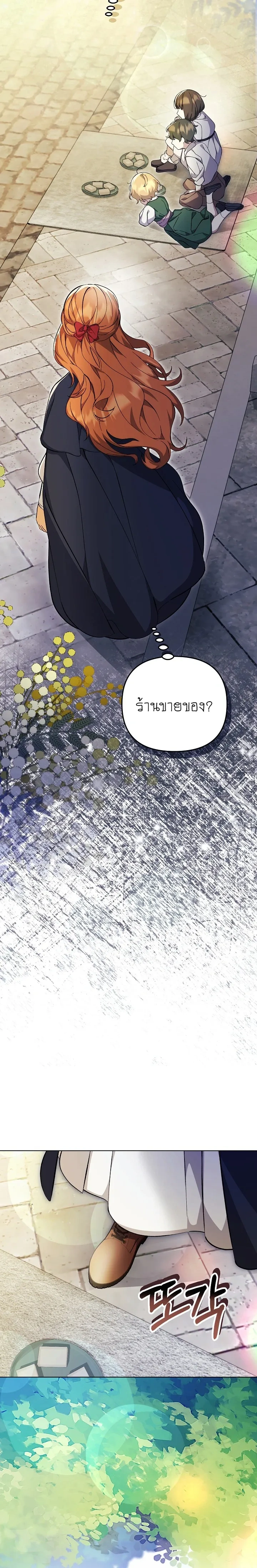 หน้าที่ 36