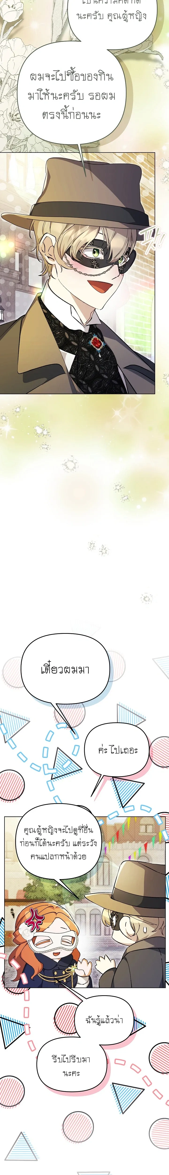 หน้าที่ 33