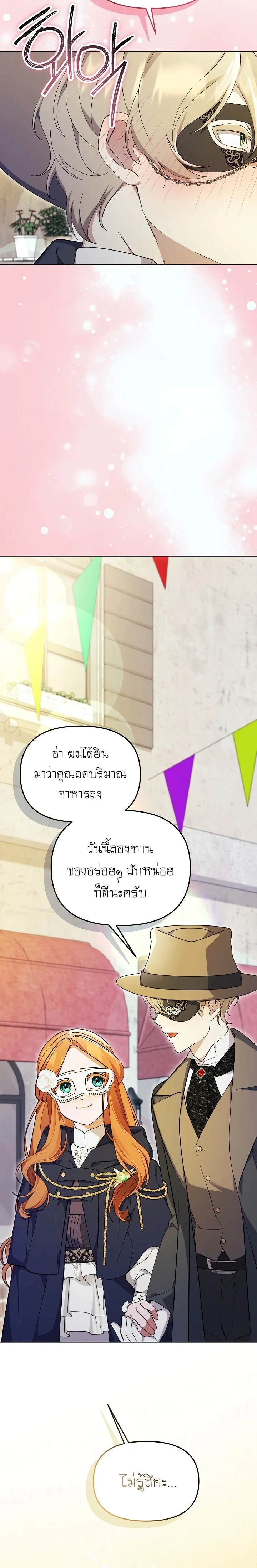หน้าที่ 30