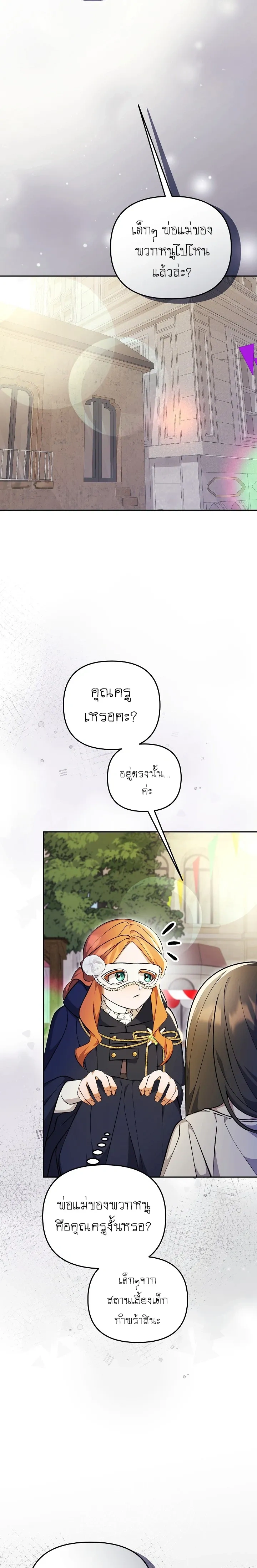หน้าที่ 41