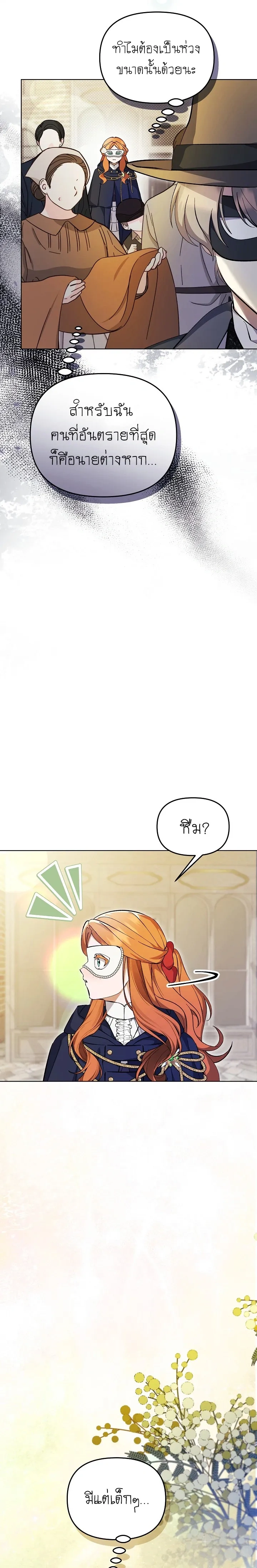 หน้าที่ 35