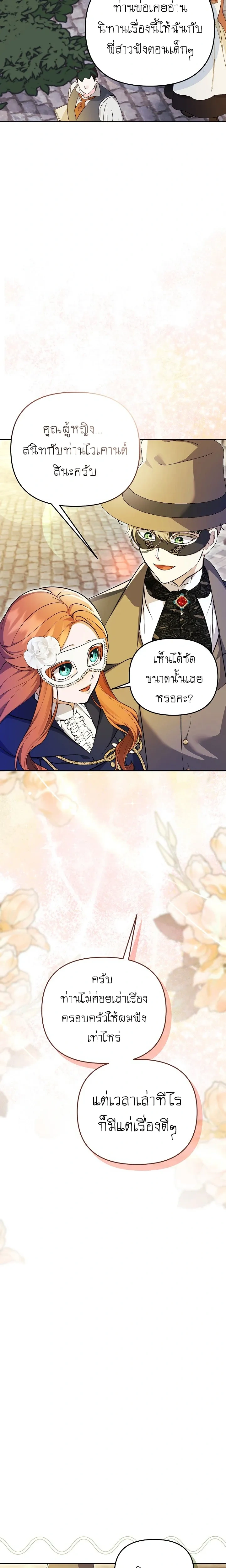 หน้าที่ 26