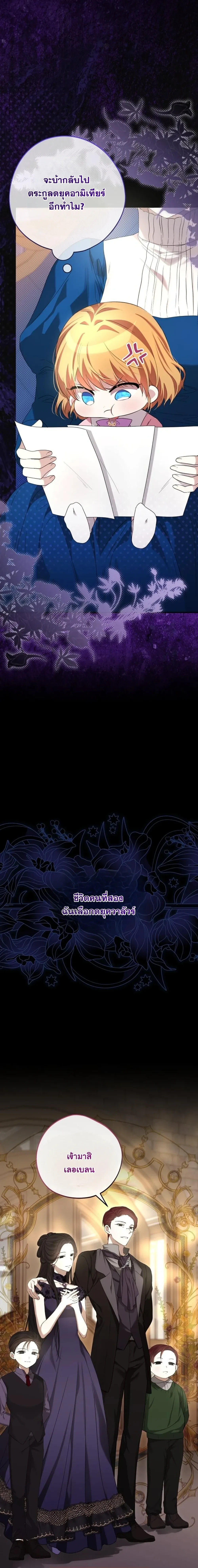 หน้าที่ 32