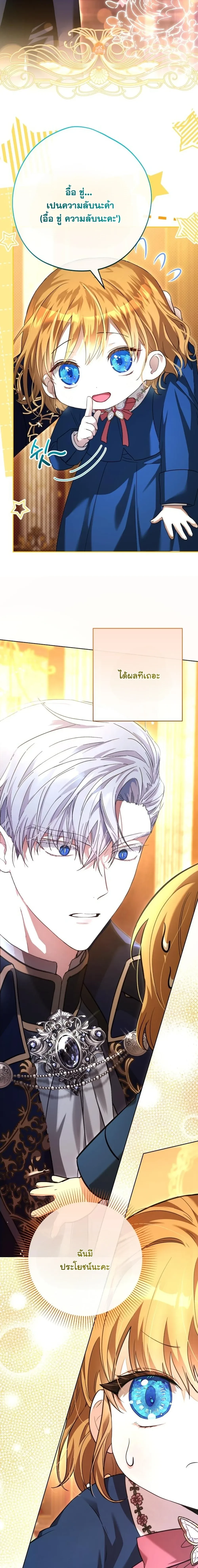 หน้าที่ 52