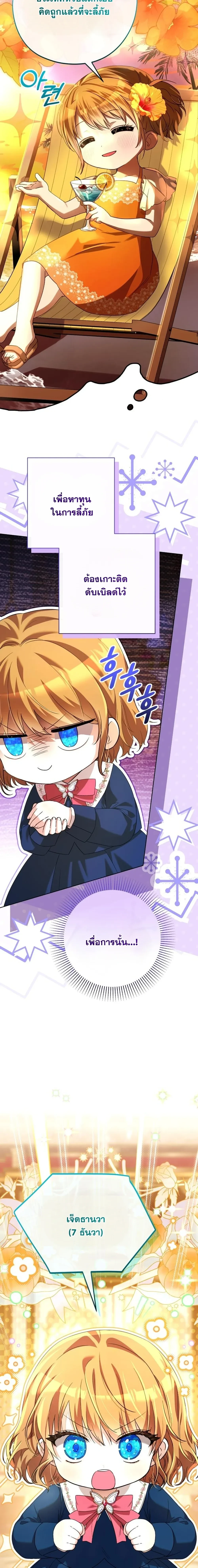 หน้าที่ 48