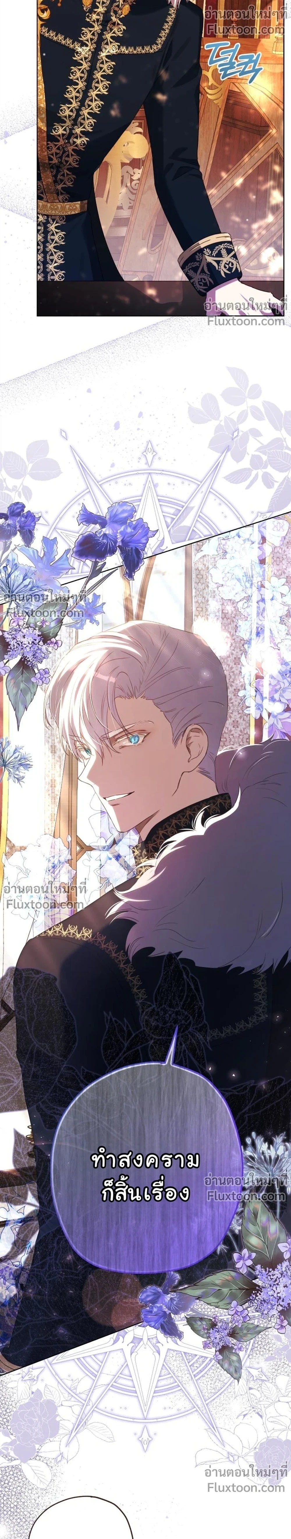 หน้าที่ 27