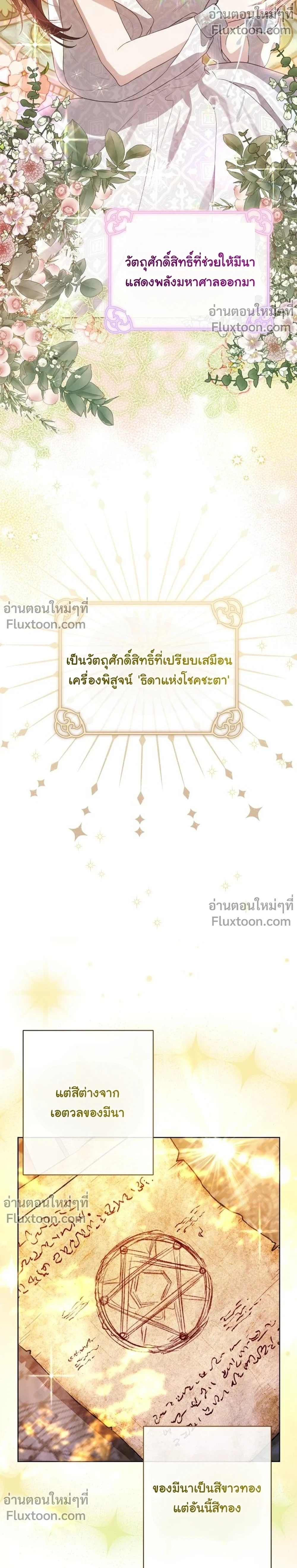 หน้าที่ 23