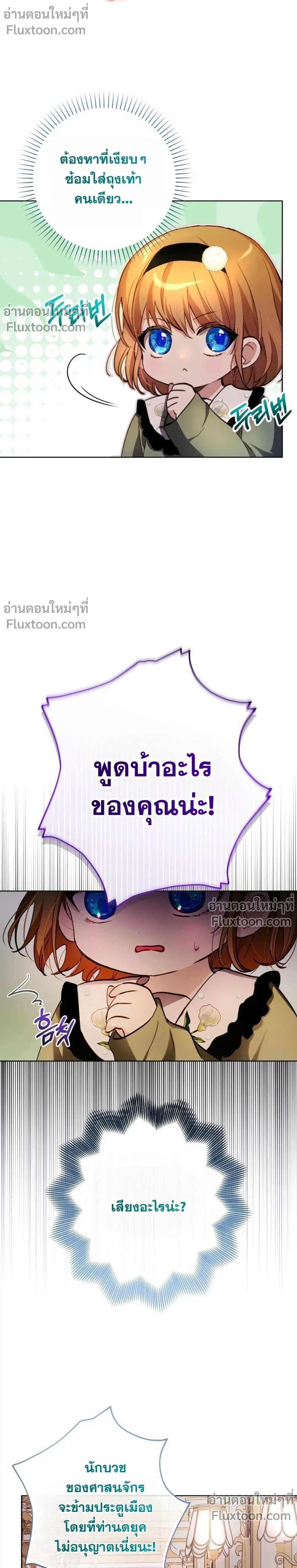 หน้าที่ 23