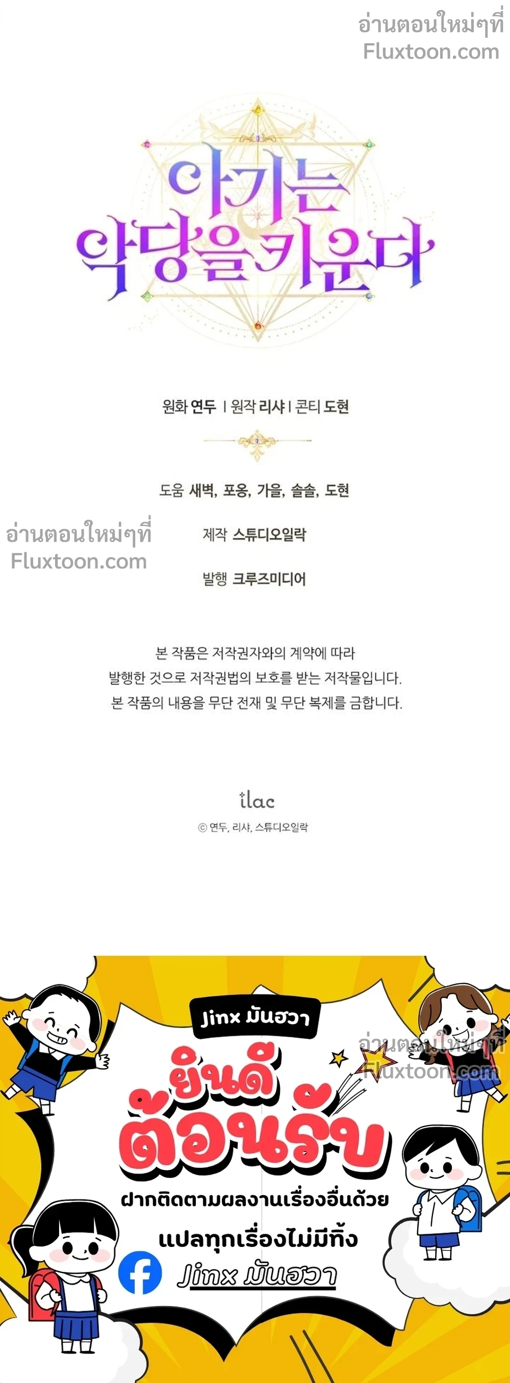 หน้าที่ 31