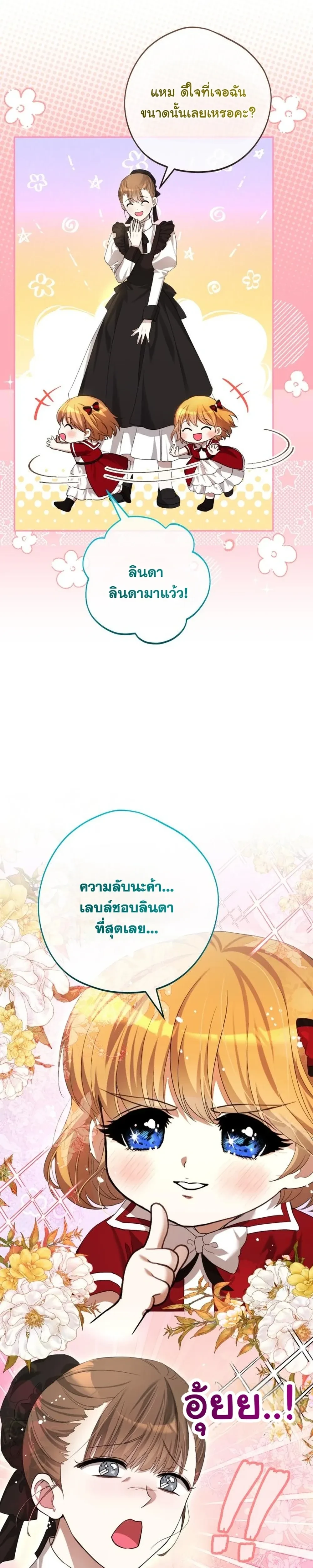 หน้าที่ 41