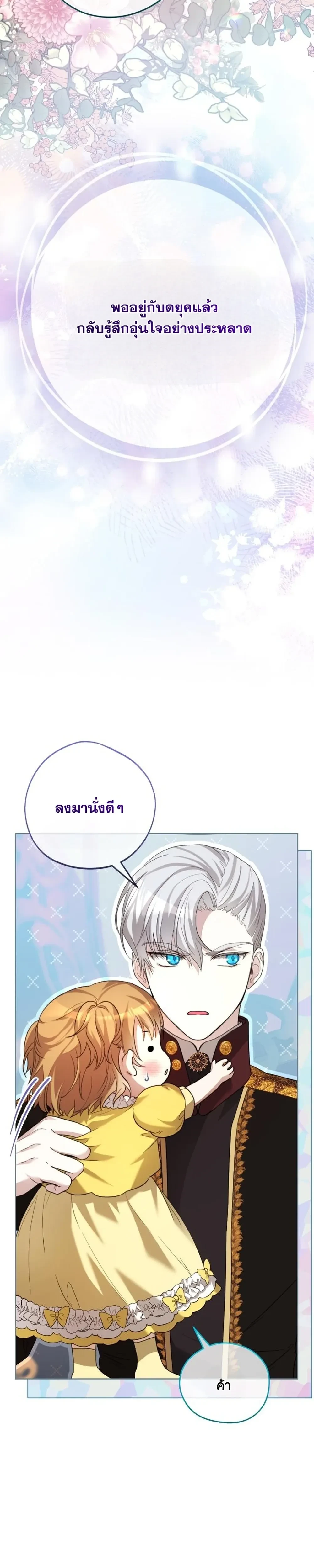 หน้าที่ 29