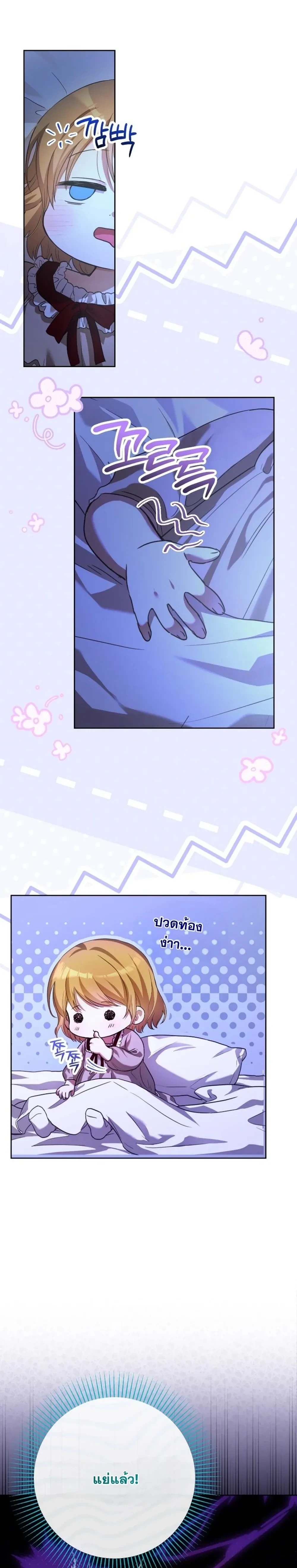 หน้าที่ 51