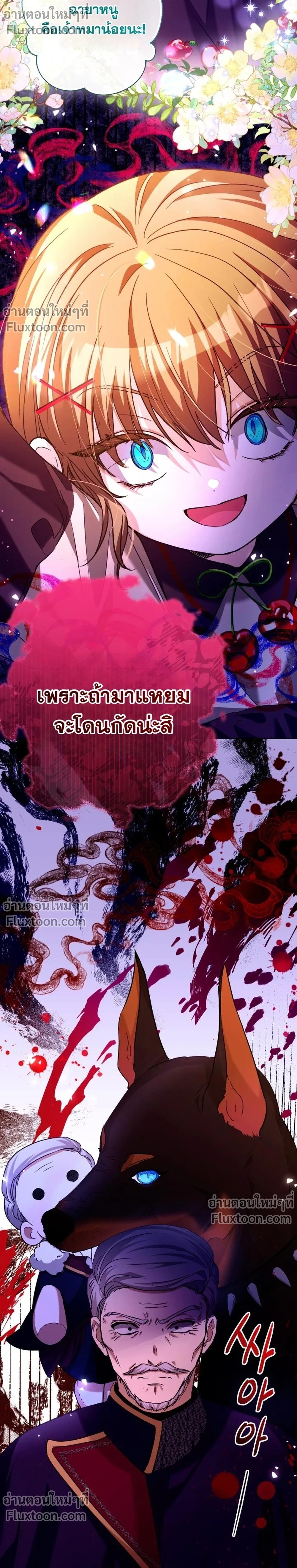 หน้าที่ 7