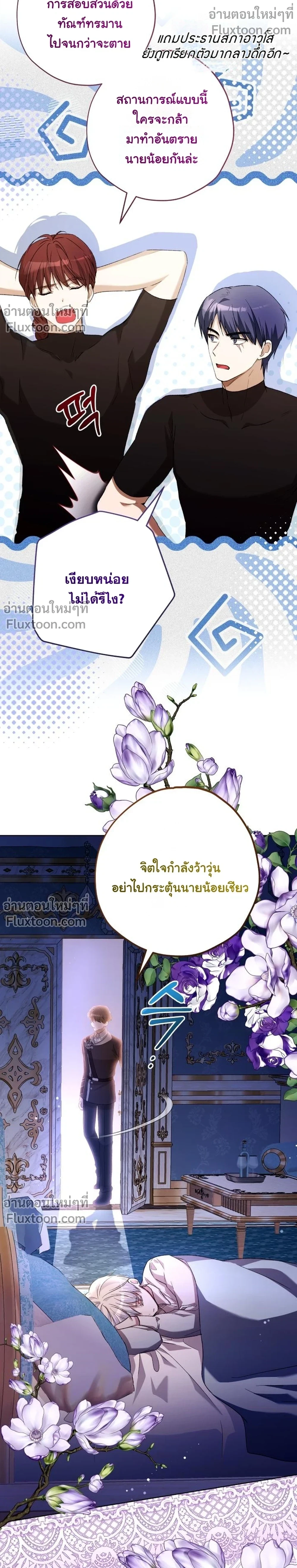 หน้าที่ 15