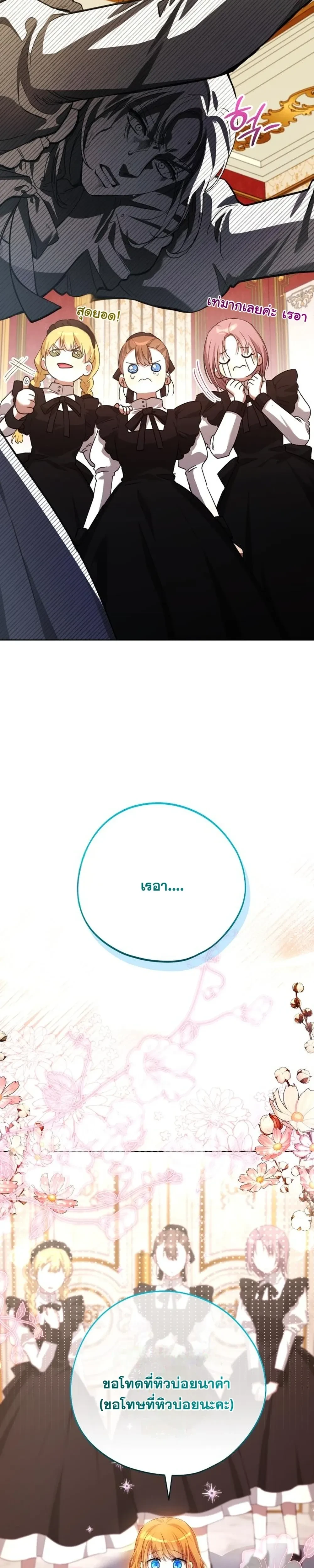 หน้าที่ 38