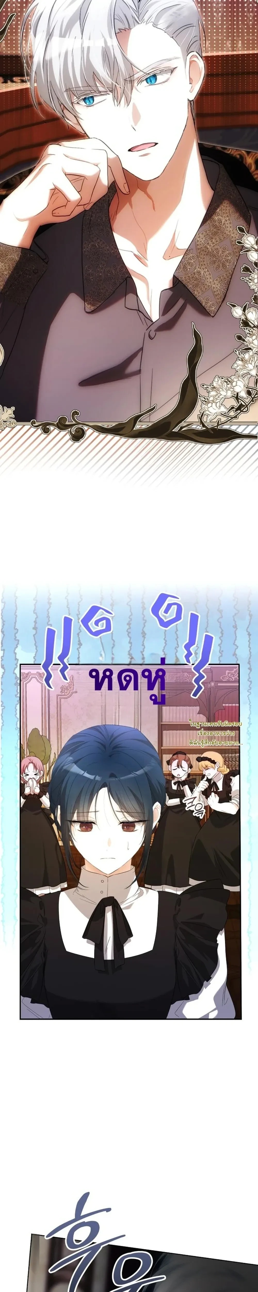 หน้าที่ 28