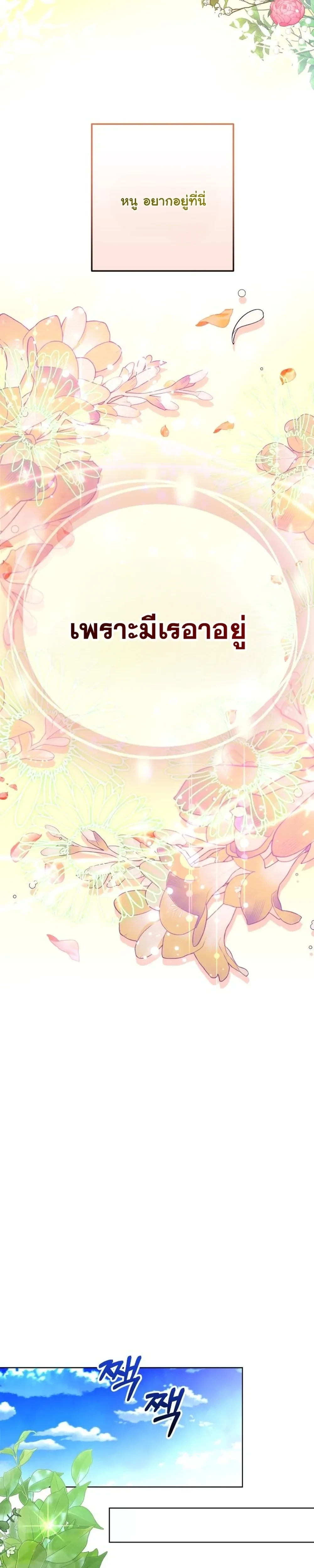 หน้าที่ 41