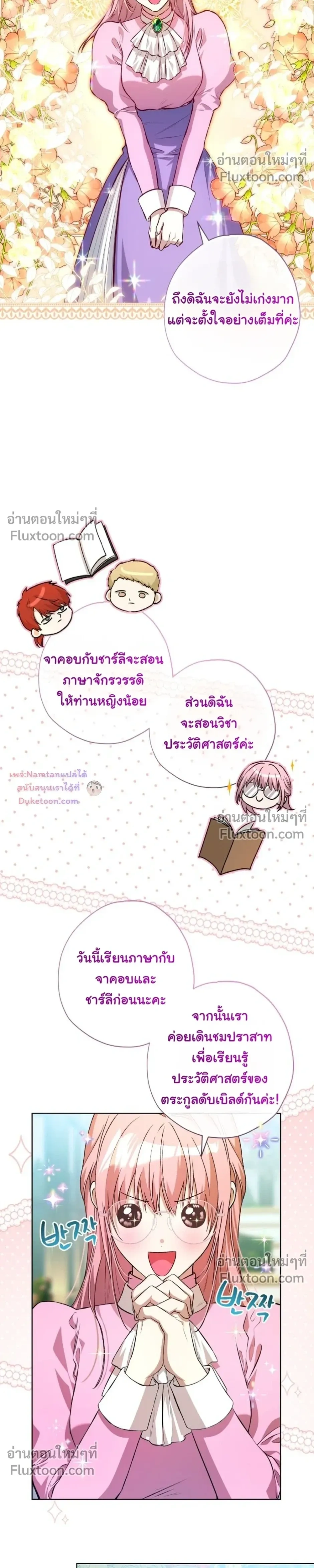 หน้าที่ 11